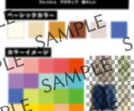 男性用パーソナルカラー診断資料を販売します 男性に特化！パーソナルカラー診断で使える資料一式をセットで！ イメージ2