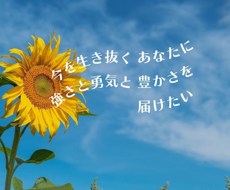 カウンセラーのお悩みを、カウンセラーがお聴きします カウンセラーだって生身の人間、自身のメンタルヘルスも大切です イメージ2