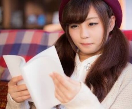 非モテ、ちょいモテ、ダメダメ君、ワンランク上の今日から使えるテクニック。わかりやすーく教えます！！ イメージ1