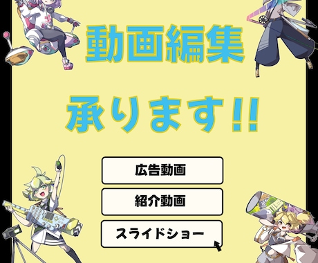 卒園・卒業・結婚式スライドショー動画編集制作します 準備楽々！思い出の写真をスライドショーにします！ イメージ1