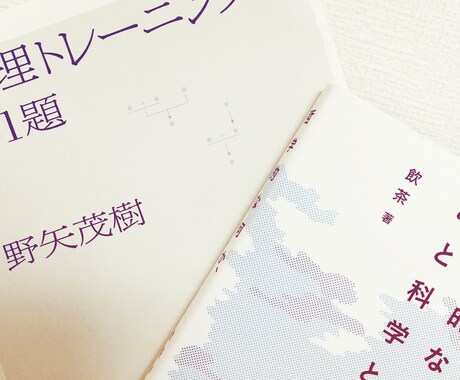 新卒就職活動のES添削をします 就活が不安な方・自分のESのどこが悪いかわからない方むけ イメージ1