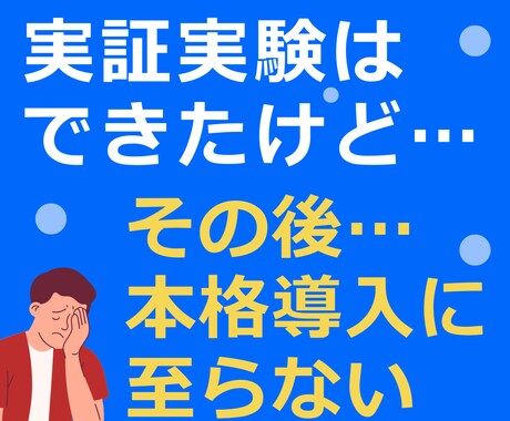 営業先の自治体候補が分かります 全国の自治体から、自社サービスに合う提案先を選定 イメージ1