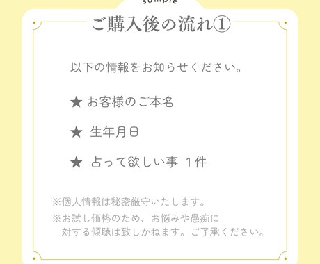 お試し✨チャネリング・タロット鑑定を行ないます 本格鑑定を試しに受けてみたい方へ。すぐに結果が欲しい方へ イメージ2