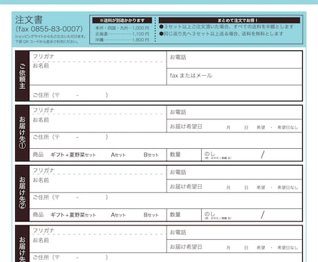 現役デザイナーが折込チラシのデザインをします わかりやすいデザインから印刷手配までお任せください！ イメージ2