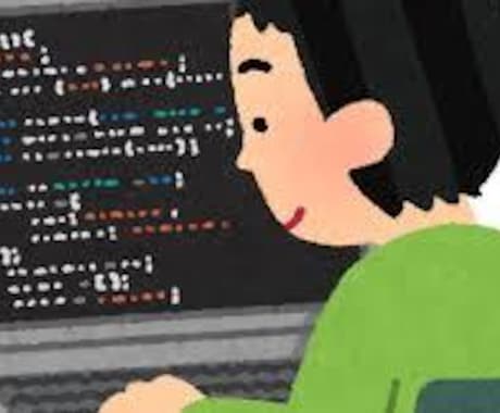 Excelについて何でも承ります イメージ1