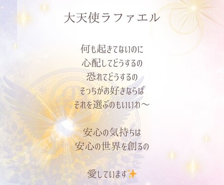 7つのチャクラの状態を見ます うまくいかないのはチャクラのせいだった イメージ2