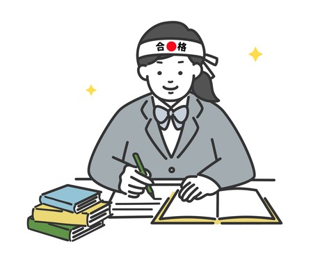 拓殖大学の文系学部の直前対策致します （英語、国語、日本史の直前対策をPDFでまとめました！） イメージ1