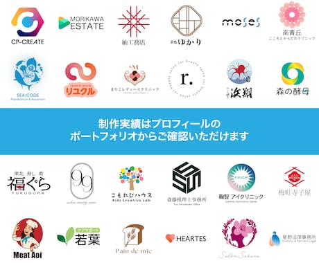 企業・個人から選ばれる高品質ロゴをプロが制作します 【起業開業応援】初稿提案後のキャンセルOK！まずはご相談を！ イメージ2