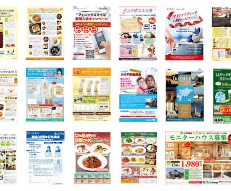 先着3名まで！見やすいチラシ作ります 見やすいチラシを丁寧かつスピーディーに作ります！ イメージ2