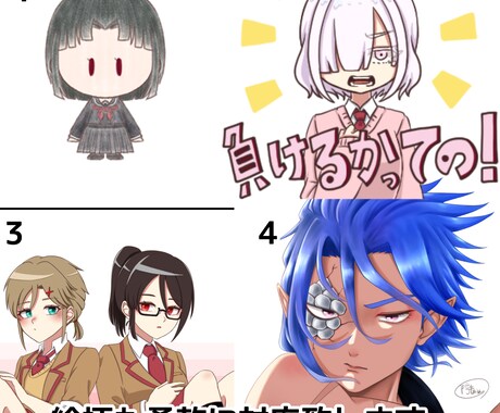 SNSのアイコン作成、キャラクターデザイン承ります 色々なジャンルに対応致します。 イメージ2