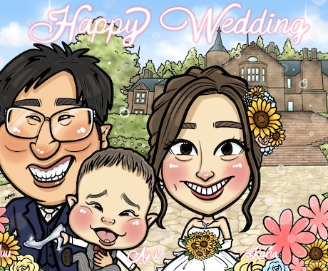 キャラクターのような可愛い似顔絵お描きします 長寿祝い、結婚式、誕生日、記念日、送別会…ギフトに似顔絵を！ イメージ1
