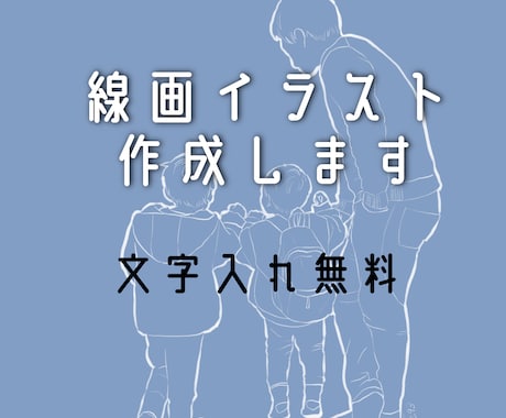 写真を韓国風のシンプルかわいい線画イラストにします 最短即日✦名前入れ無料✦プレゼントやアイコンにも✦