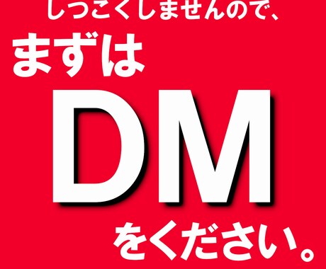 集客しながらお金が増える！？新常識の集客法教えます もう無駄な広告費とはおさらば！集客は稼ぎながらできるんです！ イメージ2
