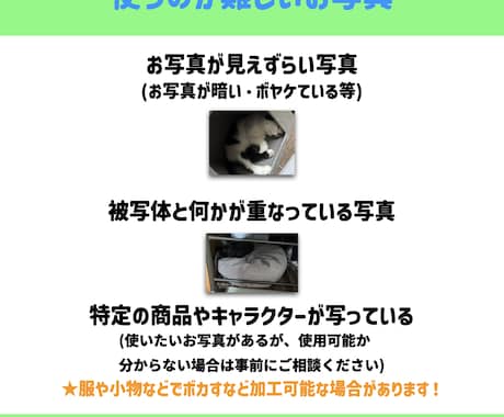 お写真を使ったLINEスタンプ作成致します お子様やペットのお写真からLINEスタンプ作ります。 イメージ2