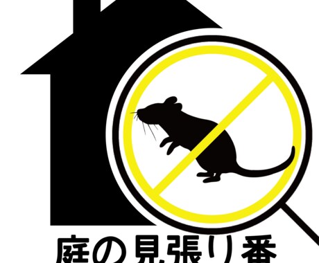 あなただけのロゴ作ります 5,000円で個性が出るロゴ作成！ イメージ2
