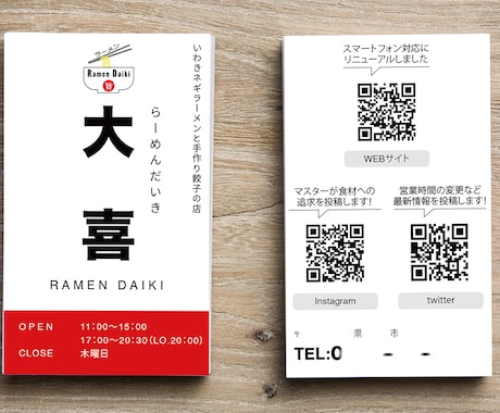 オリジナル名刺やショップカードを作成します 作成を考えている方、デザインであなたを全力でサポートします！ イメージ2
