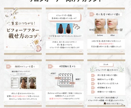 インスタ画像作成します “想い”をカタチに。まずはお気軽にご相談ください！ イメージ2