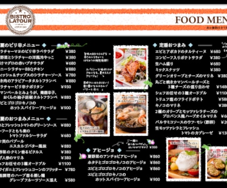 ラフ無OK【食品関係専門】POP代わりに作ります ☆お忙しいあなたの代わりにPOP、メニュー作ります☆ イメージ2