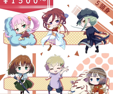 アイコンに使えるイラスト作成します あなただけのポップなイラストをSNSに イメージ2