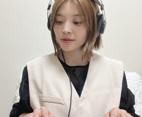 人前で楽しく歌えるようにサポートします 歌が好きだけど思うように歌えない/表現がワンパターンの方に！ イメージ1