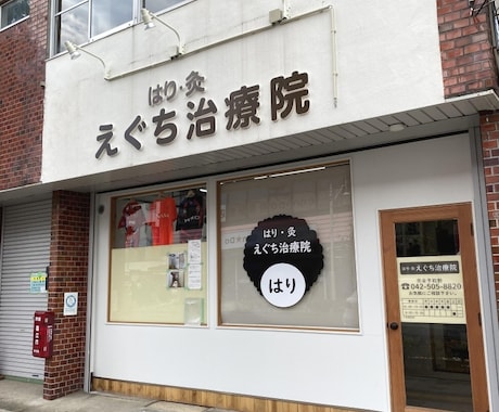 修正無制限！プロがお店の看板デザイン作成致します 修正無制限！ご気軽にご相談ください！ イメージ2