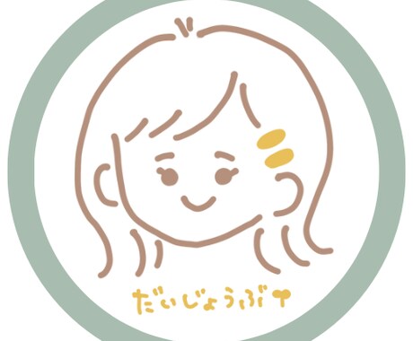 1分〜/たくさんの優しい「だいじょうぶ」を届けます 「頑張っている/頑張ってきた/頑張りたい」方へ。 イメージ1