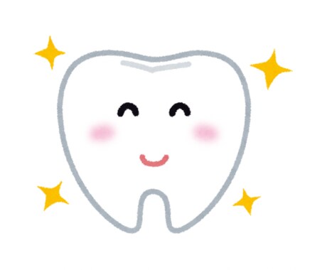 お口のお悩み、現役歯科医師がアドバイスします あなたの歯科治療の不安と疑問をわかりやすく解説します イメージ1