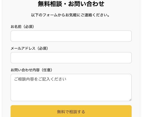 スプレッドシートに収集できるフォームを作ります リアルタイムでスプシに集計できる、フォームで集客しませんか？ イメージ2
