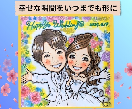 似ていて可愛い♡似顔絵【色紙納品】描きます イメージ1