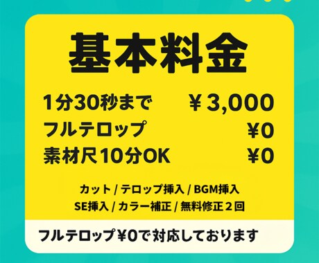 ショート動画作ります 【映える】【伸びる】【伝わる】ショート動画制作 イメージ2