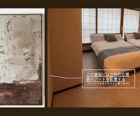 民泊のコンセプト作りとインテリア提案をします 選ばれる宿の世界観設計をお手伝いします イメージ3