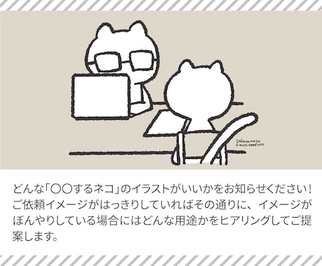 note見出し画像・ヘッダー用ネコイラスト描きます 記事内容に合うネコ見出し画像でシンプルながら個性ある記事に イメージ2