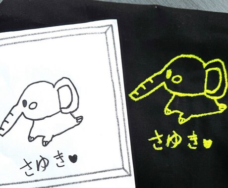 大切な思い出をそのまま刺繍でカタチにします 手描きのぬくもりをそのまま世界にひとつだけの特別なアイテムに イメージ2