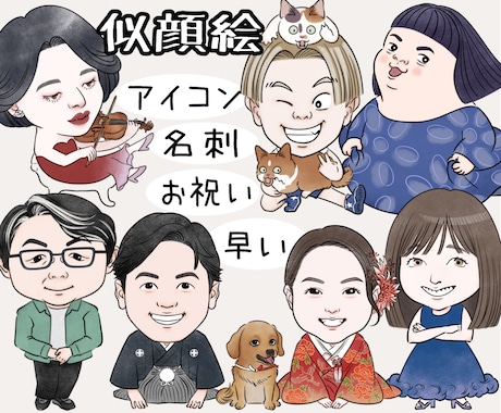 リアル調からマンガ調まで、似顔絵をお描きします 堅過ぎず柔らか過ぎないフルカラーイラスト イメージ1