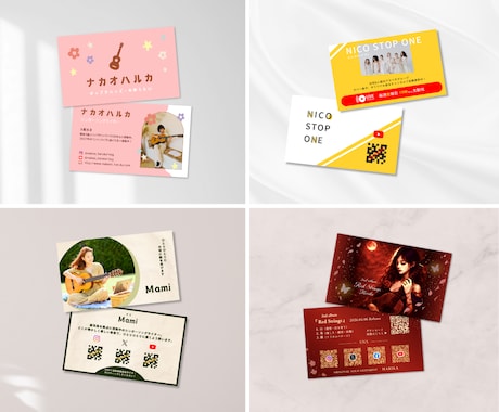 アーティスト・クリエイターの名刺/カード制作します 音楽活動や創作活動を応援！印刷100枚込みで初めてでも安心◎ イメージ2