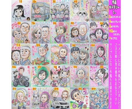 最短当日発送でもそっくりでかわいい似顔絵描いてます プロ直筆水彩１点物☆¥1500~☆デジタル、AIにない味わい イメージ2