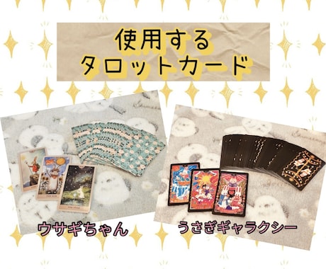 お好きなタロットで♡今の仕事も転職もその先を視ます 適職∥人生∥フリーランス∥使命∥天職∥フリーター∥バイト∥夢 イメージ2