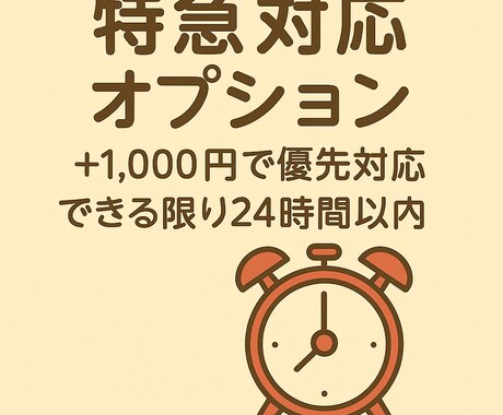仕事の不安や迷いを心理学で整理し前進サポートします 職場やキャリアの不安を心理学でやさしく解決します イメージ2
