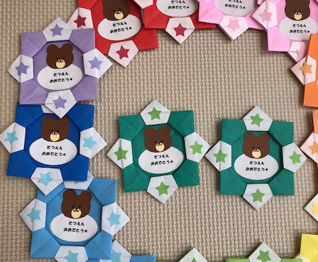 お子様が喜ぶ折り紙のメダルを作ります お忙しい先生方におすすめです！！代わりに作らせてください♪ イメージ2