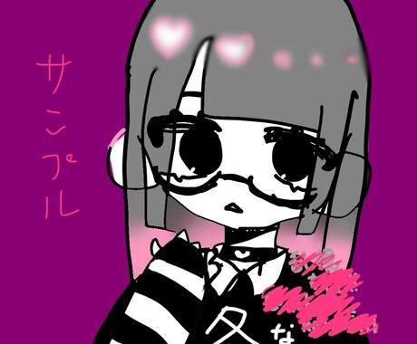 地雷系のイラスト描いてます！（その他も描いてます 有償依頼の経験あり‼︎ぜひよろしくお願いします。 イメージ1