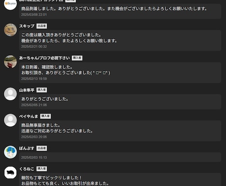 PS5・PS4専門｜丁寧に調整し修理します 女性スタッフが対応｜丁寧に修理・調整、カスタムも対応 イメージ2