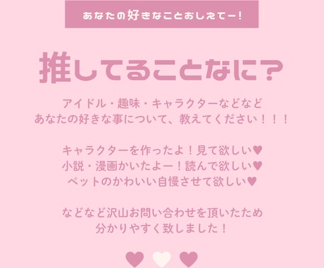 120分集中 ⭐ 推しのお話お聞きします 好きなことについて教えてください！自作の作品見て欲しいもOK イメージ2