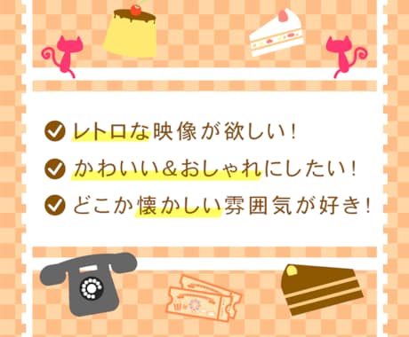 MVも！レトロなアニメーションを制作します 優しいレトロなアニメーションで懐かしい世界観を作ろう イメージ2