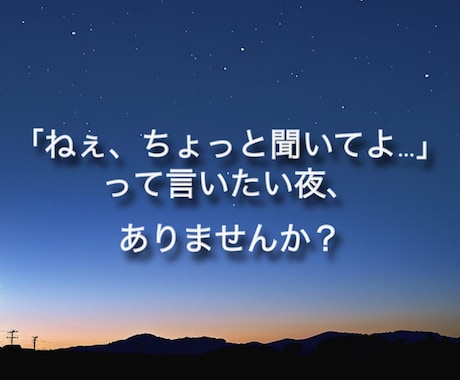 友達にも話せない恋の悩みここでこっそり吐き出せます モヤモヤぜんぶ吐き出そ！推しでもリア恋でも恋の話ぜんぶ歓迎！ イメージ2