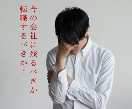介護業界の転職についてのお悩み相談お聞きします 現役介護施設管理者が相談に乗ります！ イメージ1