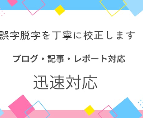 短い文章作成します｜恋愛・雑学・SNS投稿OKます 読みやすくシンプルな文章を作成します イメージ1