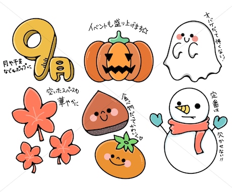 園や学校向けイラスト描きます 商用利用OK！ポップでカラフルな可愛いイラスト！ イメージ2