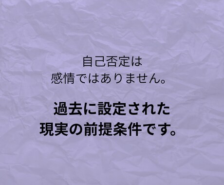 なぜ同じところで止まるのか一緒にみます 分かってるのに変われない人へ｜今の状態を整理します イメージ2