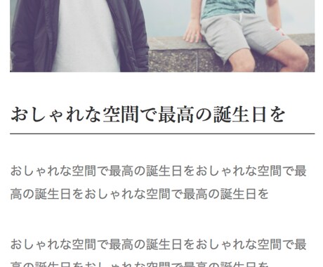 ワードプレスサイト格安制作しますます ショップ・企業・個人サイトまでスピード重視の方！ イメージ2