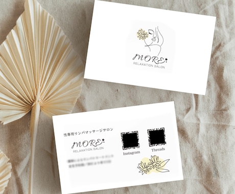 シンプルであたたかみのある名刺・カードお作りします ロゴ作成もOK！やわらかな雰囲気のデザインをお届けします イメージ2